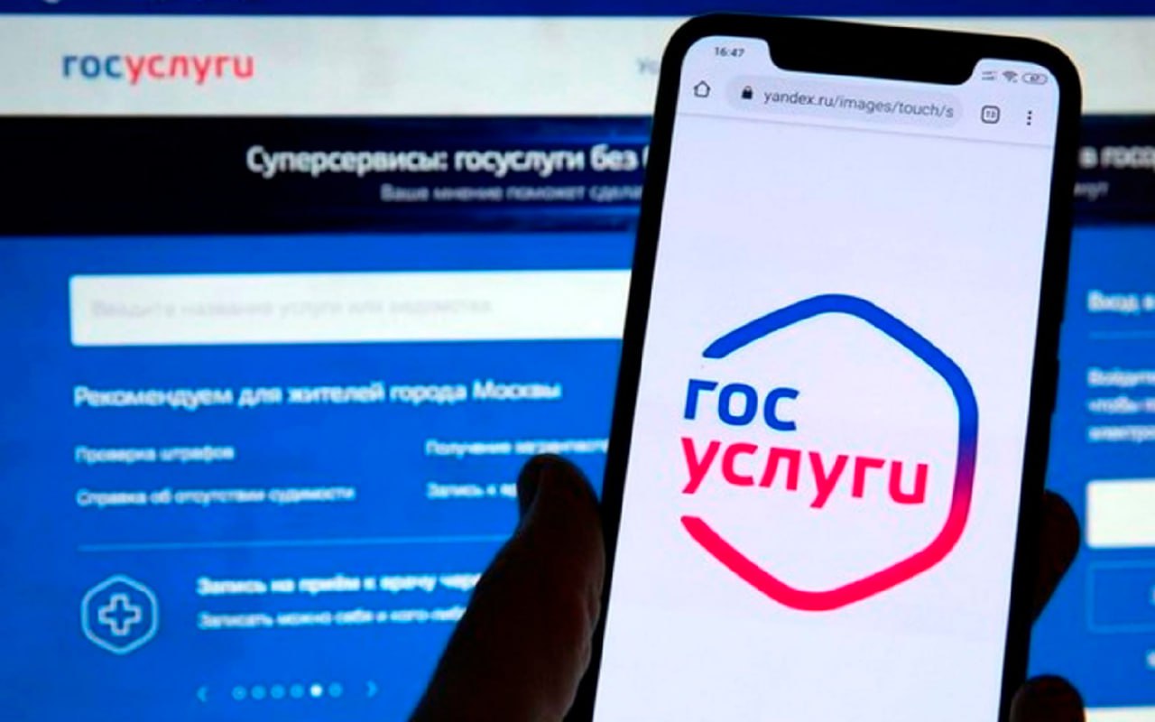 На Госуслугах можно зарегистрировать кассу и товарный знак Теперь это доступно через сервис Начните бизнес онлайн Он помогает составить план действий для открытия бизнеса выбрать систему налогообложения и подать документы на регистрацию кассы и товарного знака без посещения ведомств Кубанские Новости Мы в MAX