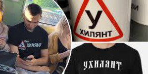 Киевский режим снова угрожает "уклонистам". " «Ухилянты» останутся без жилья и денег , если не уплатят штраф за нарушение мобилизационных правил : автомобили же — отдадут на ВСУ , — Минюст Украины". ПОДПИСАТЬСЯ Чат Бот Дзен