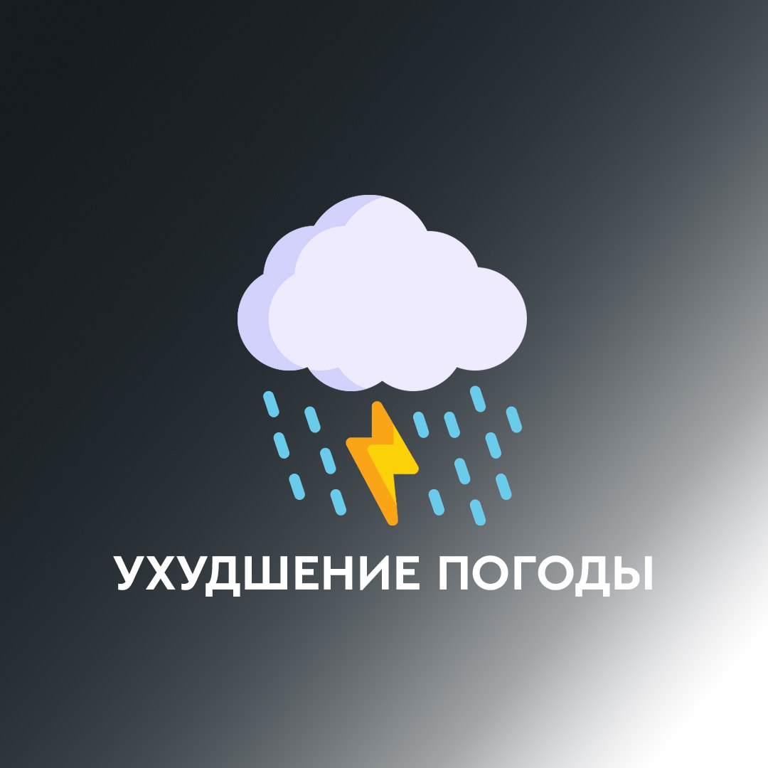 Штормовое предупреждение об опасном явлении на 25 и 26 февраля   В связи с выходом циклона в Японское море утром и днём 25 февраля в связи с усилением южного, юго-западного ветра в Амурском и Уссурийском заливах ожидается частичный взлом припайного льда с последующим выносом вечером и в течении суток 26 февраля в открытую часть залива Петра Великого.