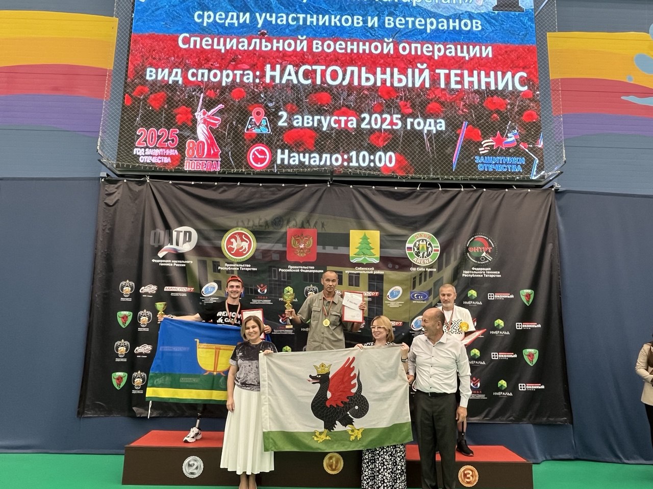 В Татарстане прошел турнир по настольному теннису «Спортивного Кубка Раиса Республики Татарстан» среди участников и ветеранов СВО   Спорткомплекс «Саба-Арена» собрал порядка 50 ветеранов СВО из 22 муниципальных районов республики. Спортсмены демонстрировали высокий уровень мастерства и волю к победе. Зрители, среди которых были родственники и друзья бойцов, активно поддерживали своих фаворитов.  «Турнир по настольному теннису – это прекрасная возможность не только проявить свои спортивные навыки, но и укрепить боевое братство, поделиться опытом, найти новых друзей и просто хорошо провести время в кругу единомышленников. Спорт – это мощный стимул для поддержания физической формы и душевного равновесия», - сказала Гузель Удачина, руководитель Филиала Государственного фонда «Защитники Отечества» по Республике Татарстан.  Многодетный отец, спортсмен и успешный предприниматель Сергей Крайнов, решив встать на защиту Родины, заключил контракт с Министерством Обороны. Во время выполнения боевого задания он получил тяжелое ранение, повлекшее ампутацию ноги. Несмотря на полученную инвалидность, Сергей не утратил оптимизма и намерен продолжать спортивные тренировки.  «Это гораздо больше, чем просто игра, это возможность почувствовать себя частью общества, снова ощутить вкус к жизни, забыть о пережитом. Видеть лица ребят, их азарт, стремление к победе — это вдохновляет и дает надежду".», - поделился своими эмоциями Крайнов Сергей, ветеран СВО.  По итогам состязаний в пяти категориях были определены победители. Следующие соревнования «Спортивного Кубка Раиса Республики Татарстан» пройдут по нардам в Казани 9 августа.