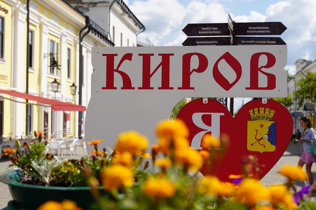 Александр Соколов обсудил создание современных гостиниц в Кирове с «Космос Отель Групп» На площадке ПМЭФ-2025 губернатор Кировской области Александр Соколов и президент компании «Космос Отель Групп» Александр Биба подписали соглашение о сотрудничестве в сфере развития туризма в регионе. На этапе проектирования и строительства объектов команда «Космос Отель Групп» разрабатывает концепцию, анализирует рынок, готовит финансовые прогнозы, рассчитывает необходимые инвестиции на оснащение и отделку, а также подбирает квалифицированный персонал. По словам губернатора, обсудили конкретные планы по созданию современных гостиниц в нашем городе.