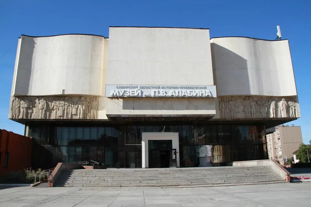 У музея им Алабина отбирают здание Губернатор поручил создать в нём современный выставочный комплекс Самара На месте областного историко краеведческого музея им Алабина появится новый выставочный комплекс Самара Об этом заявил 27 октября на оперативном совещании губернатор Вячеслав Федорищев Напоминаю что стоит масштабная задача по созданию нового музейного комплекса в продолжение поручения президента по созданию комплексов Россия обратился губернатор к министру культуры Самарской области Ирине Калягиной У нас это будет комплекс Самара Место мы с вами определили это музей Алабина Глава региона сообщил что будет проведено перепроектирование с учётом цифровизации и интерактивных задач Губернатор добавил что необходимо предусмотреть место для переезда музея Алабина обновление его экспозиции приведение её в соответствие с сегодняшним днём Самарский областной историко краеведческий музей имени Петра Владимировича Алабина является одним из старейших музеев Поволжья Он был основан ещё в 1886 году Основная музейная площадка располагается на улице Ленинской 142 в здании бывшего Самарского филиала Центрального музея В И Ленина Памятник архитектуры находится в историческом центре города Сейчас это научно методический и просветительский центр региона Там работает штат высококвалифицированных научных сотрудников и располагается свыше 220 тысяч музейных предметов в коллекции более 2 5 тыс кв м выставочных площадей кинолекционный зал на 270 мест библиотека с читальным залом У музея есть филиалы Музей Модерна Дом музей В И Ленина Самарский археологический центр и Дом музей М В Фрунзе
