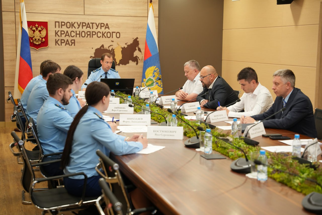 Межведомственная рабочая группа в сфере ЖКХ под руководством заместителя прокурора края Евгения Мостового подвела итоги прошедшего отопительного сезона и рассмотрела вопросы подготовки к предстоящему В заседании приняли участие представители Енисейского управления Ростехнадзора, министерства строительства и жилищно-коммунального хозяйства края, службы строительного надзора и жилищного контроля края, представители основных ресурсоснабжающих по краю АО «КрасКО» и ГПП «Центр развития коммунального комплекса». Участники обсудили: причины роста аварийности на объектах ЖКХ необходимость снабжения муниципальных образований резервными источников питания. Заместитель прокурора края отметил важность: обеспечения потребности безаварийного прохождения отопительного сезона готовности спецслужб к устранению аварийных ситуаций перерасчета платы за предоставленные коммунальные услуги ненадлежащего качества. По итогам совещания определены приоритетные задачи и направления по подготовке к осенне-зимнему периоду с учетом изменений правил оценки готовности. Территориальным прокурорам поручено проверить сферу тарифного регулирования и полноту исполнения инвестиционных программ, а также добиться повышения уровня вовлечения объектов коммунальной инфраструктуры в концессионный оборот. Своевременное завершение подготовки объектов ЖКХ, получение паспортов готовности муниципальными образованиями края поставлено на контроль прокуратуры. Сайт Тelegram ВК