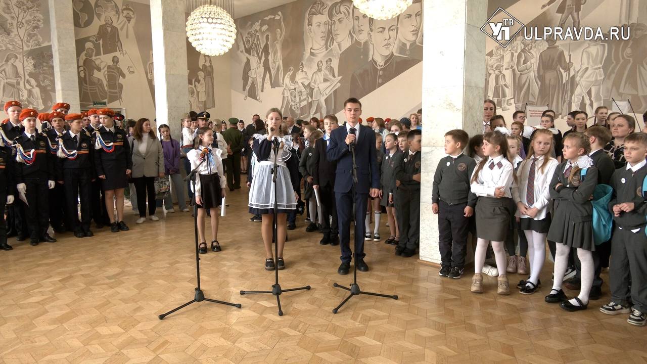 В Ульяновске прошёл ежегодный региональный фестиваль «На крыльях Орлёнка», посвященный Дню пионерии и детских общественных объединений. Программа мероприятия включила церемонию награждения победителей конкурса «Маленький герой большой войны» и интерактивную игру «Во славу Отечества». Школьники организовали 33 интерактивные площадки – подробнее узнаете в следующем материале.