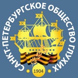 СПБВОГ.ру