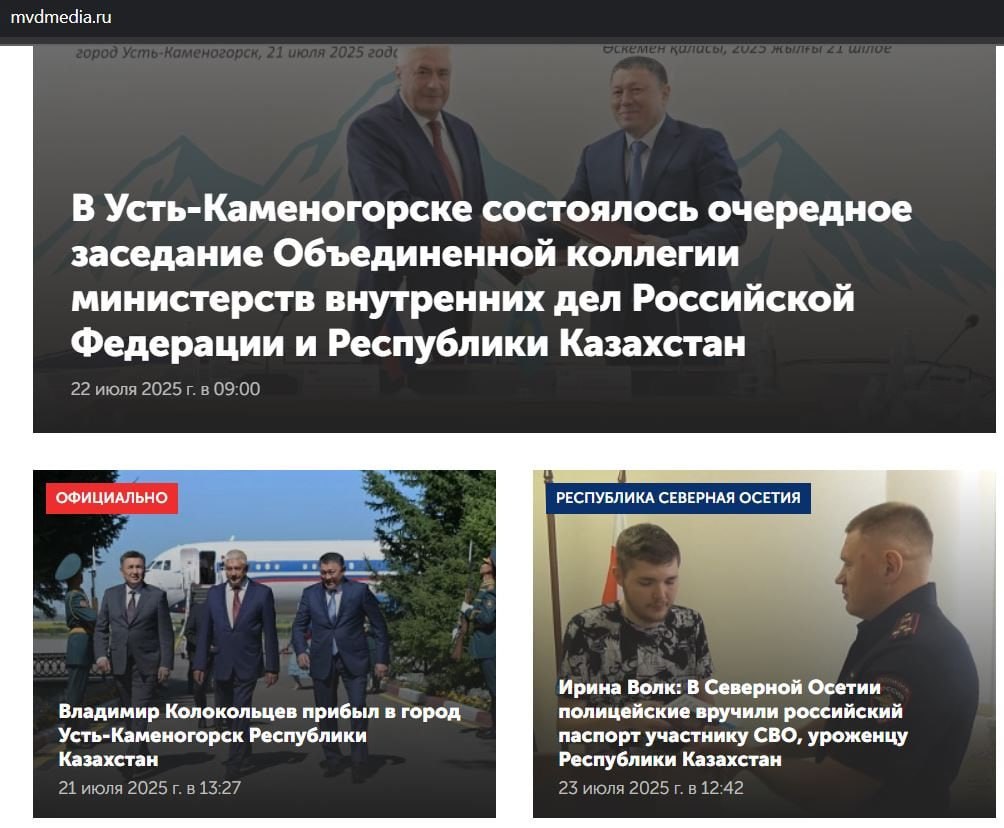 Уроженцу Казахстана дали гражданство России за участие в войне против Украины Новость о том, что 24-летний уроженец Казахстана получил российский паспорт, опубликовал официальный портал МВД России. В публикации сказано, что парень участвовал в так называемой СВО так в России официально обозначают войну в Украине и получил тяжёлое ранение. «Учитывая ситуацию, сотрудники управления по вопросам миграции Северной Осетии — Алании в кратчайшие сроки выполнили все необходимые процедуры для получения российского гражданства, что позволило максимально быстро решить жизненно важный вопрос для участника СВО», — цитирует «МВД Медиа» официального представителя МВД России Ирину Волк. Имя уроженца РК, получившего российский паспорт, в публикации не называется. Примечательно, что на главной странице «МВД Медиа» новость об этом событии соседствует с двумя другими, также связанными с Казахстаном. Они обе посвящены визиту министра внутренних дел РФ Владимира Колокольцева в Усть-Каменогорск и его встрече с главой МВД Казахстана Ержаном Саденовым. В Казахстане участие в вооружённых конфликтах третьих стран наказывается по двум статьям УК РК — «Участие в иностранных вооружённых конфликтах» и «Наёмничество». Кроме того, в Казахстане запрещено иметь двойное гражданство. Какое наказание грозит по этим статьям, читайте выше. Тем временем дипфейки атакуют: в сети распространяются поддельные ролики, в которых казахстанские чиновники и артисты якобы призывают участвовать в войне против Украины. • Скриншот: сайт «МВД Медиа».