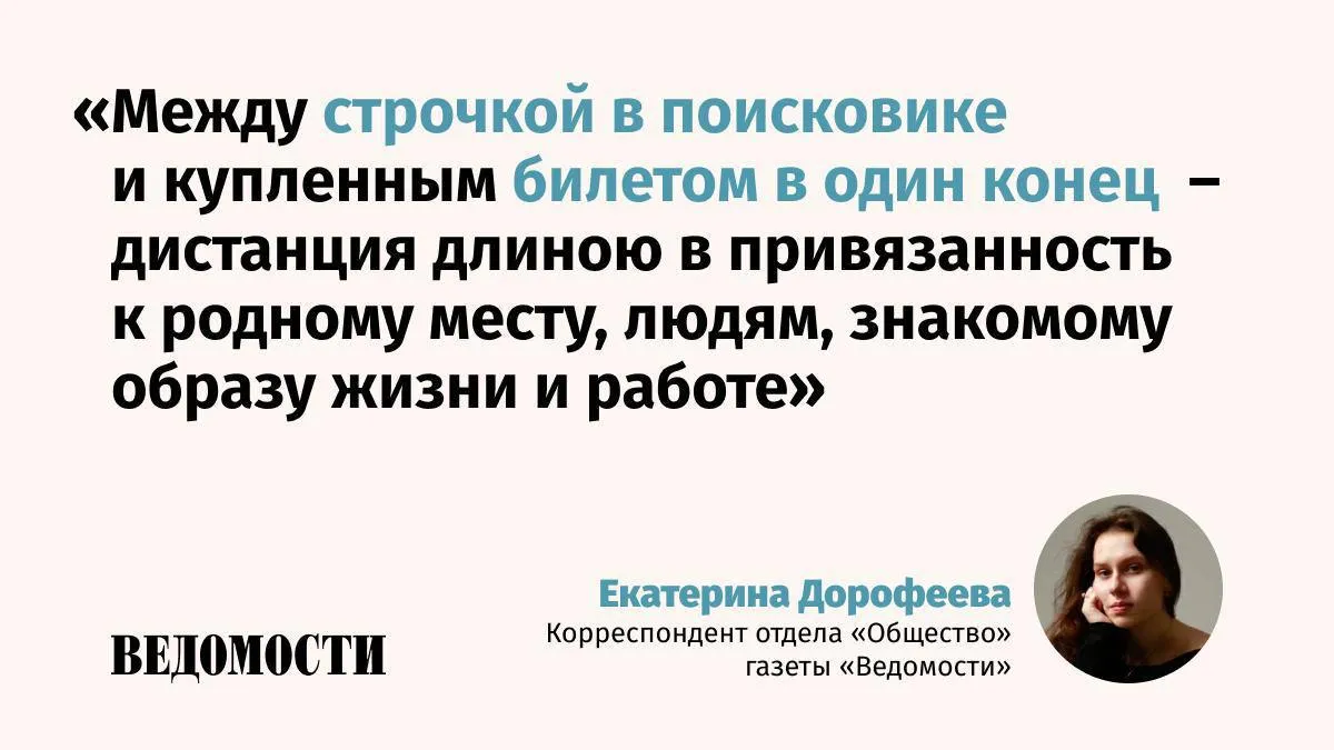 Cтатистика по запросам о переезде из России поползла вверх В январе по данным сервиса Яндекс Вордстат их было 19 600 В феврале 22 900 В марте 40 000 Нынешний рост совпал с активным введением белых списков отмечает корреспондент отдела Общество газеты Ведомости Екатерина Дорофеева  Судя по связанным более узким запросам в Яндексе кардинально менять свой образ жизни россияне не хотят Но они стали чаще заглядываться на соседнюю Белоруссию  Подробности переезда туда они искали в последние недели суммарно больше 20 000 раз плюсы и минусы во сколько он обойдется какие документы для этого нужны особенности оформления на постоянное место жительство  Легализация для россиян там простая а русский язык наравне с белорусским является государственным Наконец в Белоруссии пользуются популярностью и работают без ограничений соцсети работа которых в России затруднена Max Telegram Рассылка Приложение для iOS Android