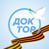 Телеканал ДОКТОР
