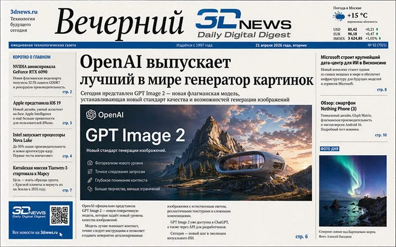 OpenAI выпустила ИИ модель ChatGPT Images 2 0 которая отлично генерирует текст на картинках OpenAI выкатили новую модель для картинок ChatGPT Images 2 0 Фишка в том что она наконец то нормально рисует текст прямо на изображениях Раньше ИИ пытался написать буррито а получалось что то вроде burrto и прочая абракадабра Теперь можно генерировать например меню или постер с надписями которые не стыдно использовать без ручных правок openai chatgptimages ии генерацияизображений Подробнее 3DNews в TG MAX VK