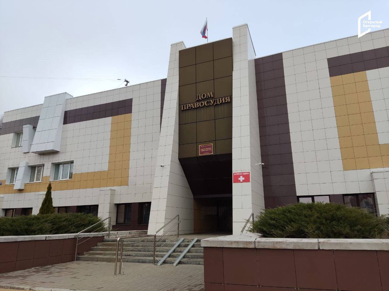 Получившие взятку по нацпроекту сотрудники белгородского УКСа предстанут перед судом  Двое должностных лиц белгородского УКСа предстанут перед судом за получение взятки, заявили в областной прокуратуре.  Фигуранты получили 4 млн рублей от заместителя генерального директора ООО «СК Черноземья» за покровительство и беспрепятственную приёмку работ по строительству Центра памяти ликвидаторов аварии на Чернобыльской АЭС. Сейчас задержанные находятся под домашним арестом — они признали свою вину и активно сотрудничают со следствием. Их дело рассмотрит Октябрьский районный суд города Белгорода.  Сам Центр открылся в декабре 2024 года. На его создание было выделено 101,6 млн рублей, из которых более 40 млн рублей профинансированы федеральным центром. Порядка 13,7 млн рублей стоили тематические инсталляции, а 600 тысяч рублей стоил макет реактора ЧАЭС.  По данным сервиса Rusprofile, ООО «СК Черноземья» зарегистрировано в 2013 году в Белгороде. С 2023 года фирмой руководит Вячеслав Черников. В 2024 году прибыль предприятия составила 4,5 млн рублей.     Поддержать бустом