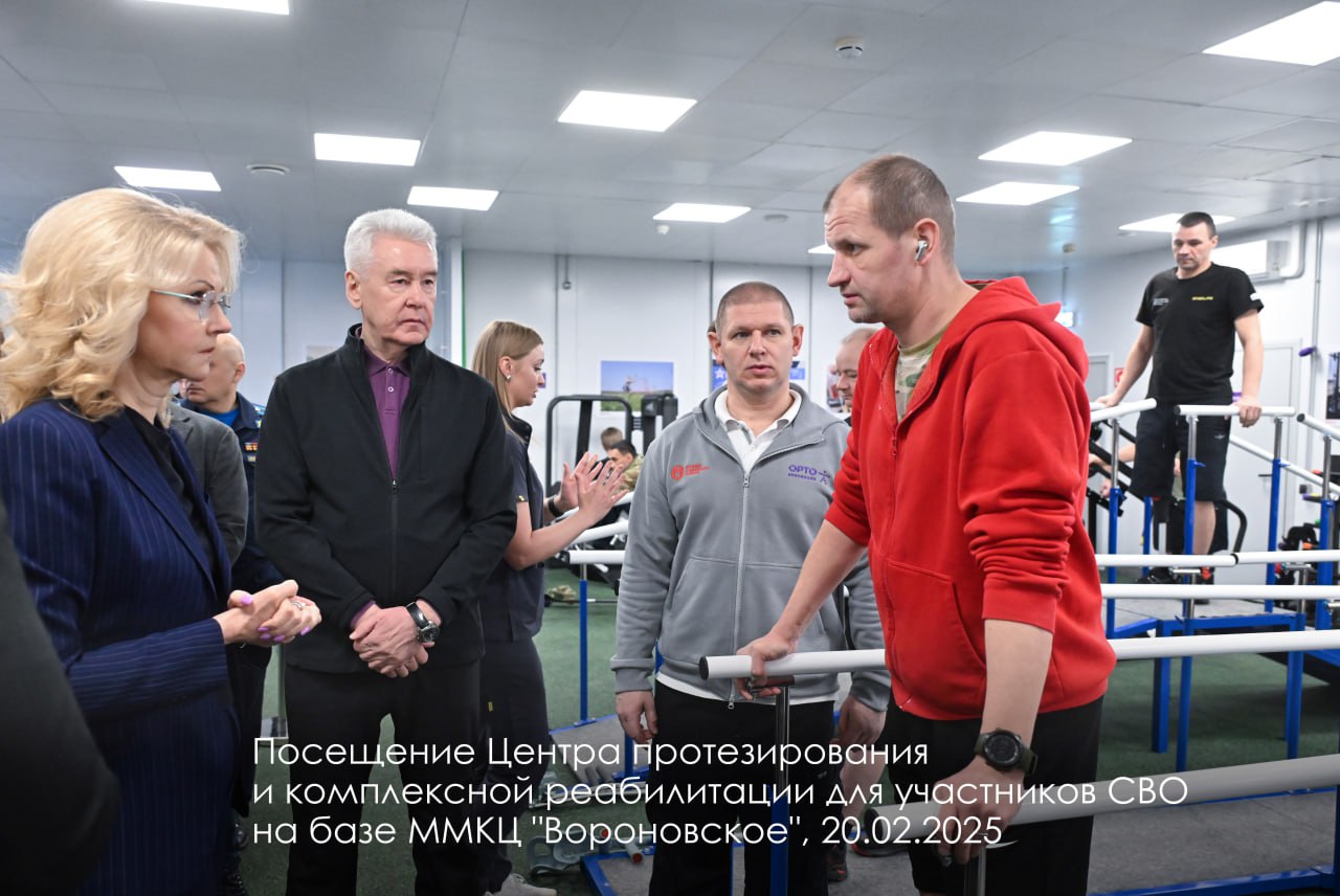 Москва оказывает участникам специальной военной операции и членам их семей комплексную помощь по различным направлениям, рассказал Сергей Собянин.  Одно из приоритетных направлений — помощь в профессиональной реализации и трудоустройстве. Каждому соискателю подбирают индивидуальный вариант, исходя из опыта, потребностей и целей.  Профессиональную переподготовку проходят также жены и дети бойцов — с 2023 года обучение завершили почти 3 тысячи человек, более 75 процентов из них уже трудоустроились.