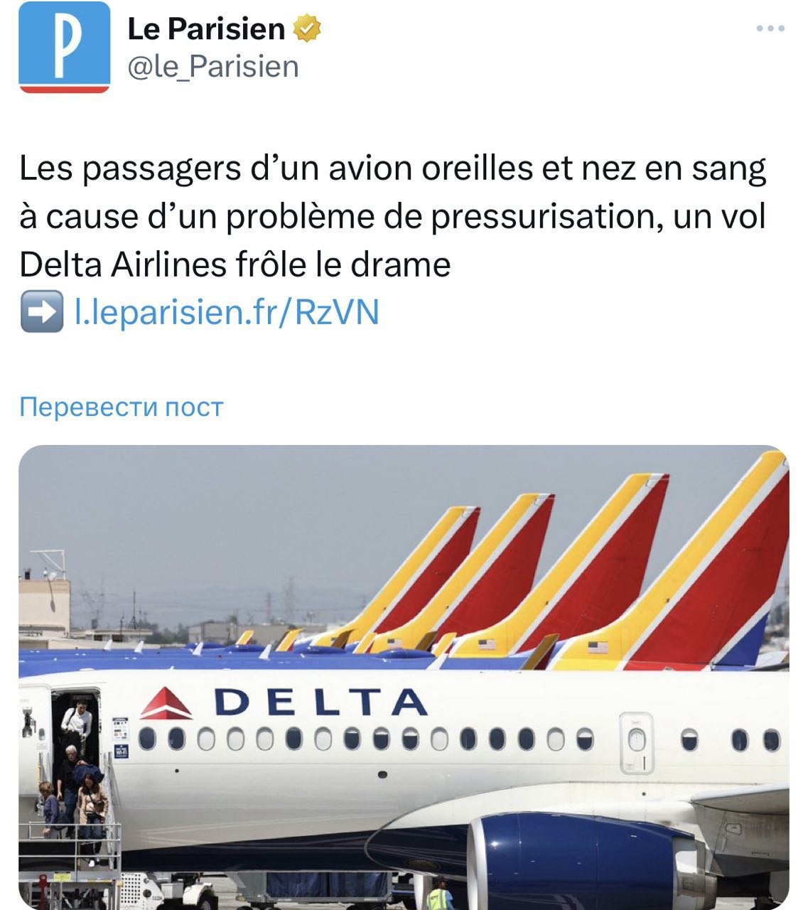 Во время рейса американской авиакомпании Delta Airlines десятки пассажиров пожаловались на недомогание в полете, на высоте у нескольких человек лопнули барабанные перепонки и пошла кровь из носа.   Инцидент произошел на борту, следовавшем из Солт-Лейк-Сити в Портленд. По словам пассажиров, в самолете возникли проблемы с герметизацией, и вскоре после набора высоты они почувствовали жуткие боли в ушах. Путешественники отметили, что перед этим они почувствовали, как самолет резко снизил высоту, как бы «нырнув в яму». После случившегося экипаж объявил о том, что возвращается в аэропорт отправления. По прибытии людей ждали бригады скорой помощи.     ПОДПИШИСЬ -