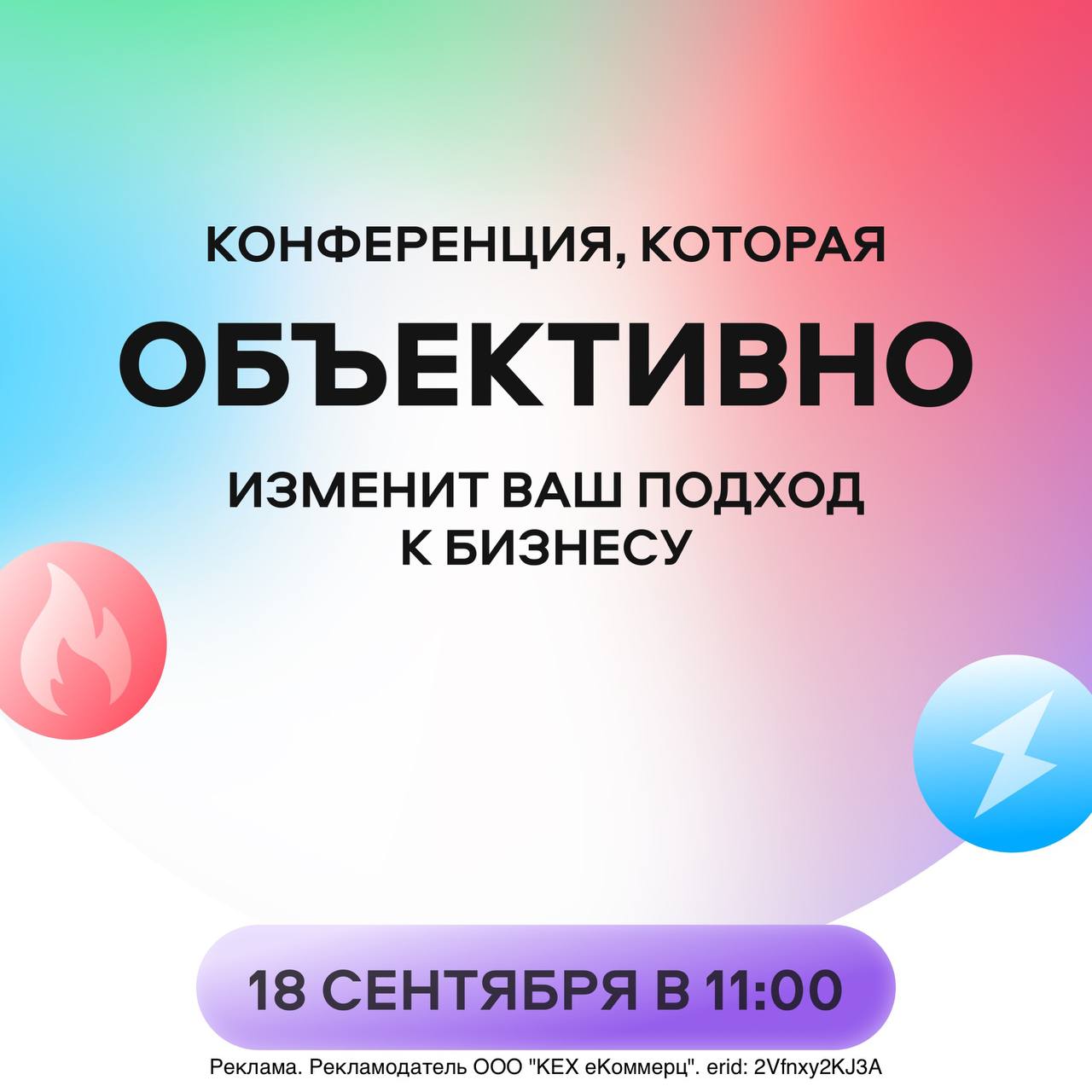 Авито Путешествия проведут масштабную конференцию о посуточной аренде Объективно 18 сентября состоится ежегодная онлайн конференция Авито Путешествий Объективно посвящённая трендам рынка краткосрочной аренды В программе конференции Анализ текущей ситуации на рынке посуточной аренды Стратегии повышения доходности объектов в низкий сезон Решения по улучшению гостевого опыта Юридические аспекты ведения бизнеса в сфере аренды Среди спикеров эксперты рынка краткосрочной аренды и профессиональные посуточники Участие бесплатное Регистрация на онлайн конференцию открыта