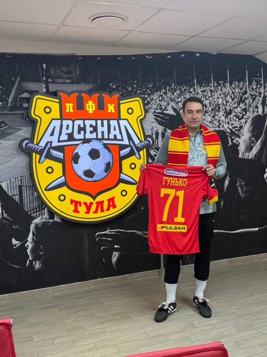 "Арсенал" представил нового главного тренера Тульский футбольный клуб "Арсенал" представил нового главного тренера. Им стал 49-летний специалист Дмитрий Гунько. Подпишись на «Тула №1» Прислать новость / задать вопрос
