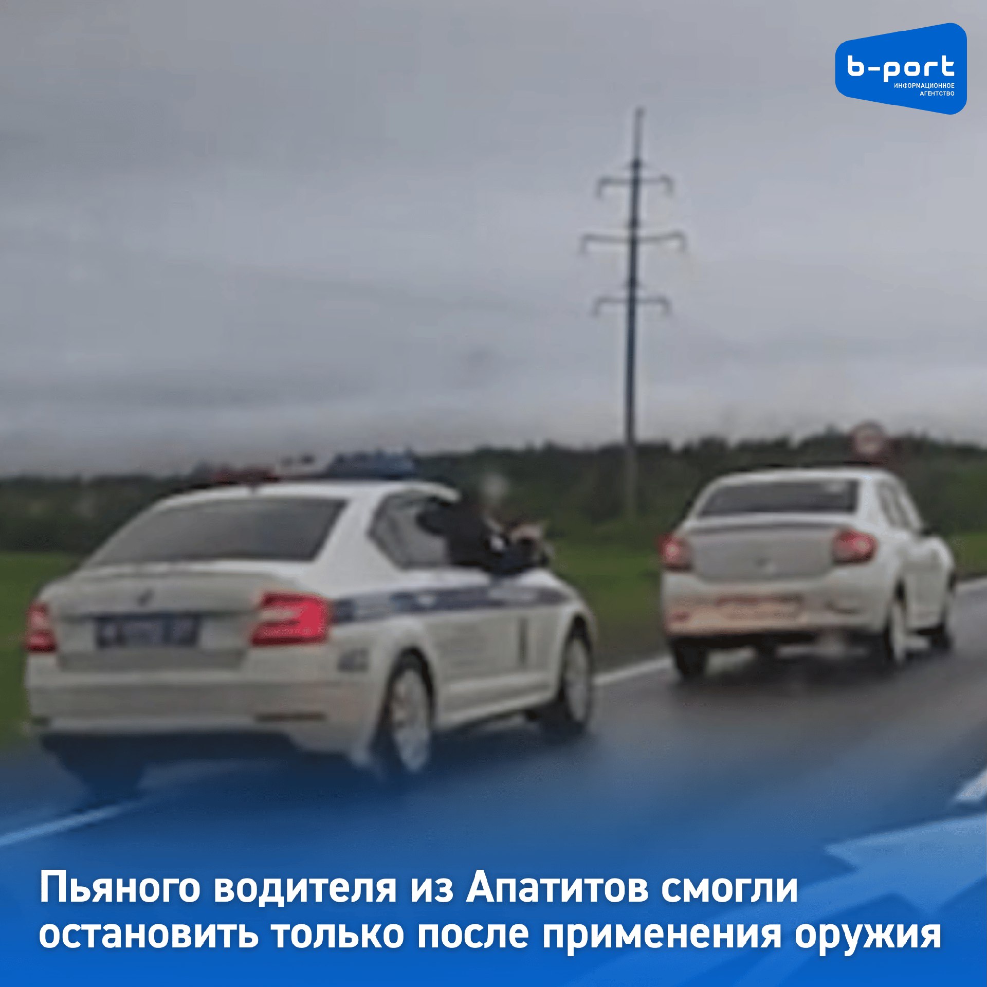 Пьяного водителя из Апатитов смогли остановить только после применения оружия Ночью в Апатитах автоинспекторы во время патрулирования обратили внимание на автомобиль Renault Logan, который, увидев машину ДПС, увеличил скорость и пытался скрыться. Несмотря на неоднократные требования полицейских об остановке, водитель продолжил движение, неоднократно выезжая на «встречку». Для остановки автомобиля сотрудники Госавтоинспекции применили табельное оружие. Водитель остановился после повреждения задних колёс. Он был пьян, но отказался пройти процедуру освидетельствования и оказал сопротивление полицейским. Как сообщили в УМВД, в отношении нарушителя составлено 11 административных протоколов. Напомним, похожий случай произошёл в Мурманске. Автоинспекторы применили табельное оружие для остановки водителя «ВАЗ-21150». Позже оказалось, что у машины липовые номера, а у 18-летнего водителя нет прав. Фото: скриншот видео УМВД России по Мурманской области