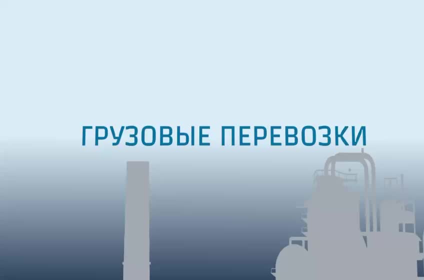 Рост погрузки продуктов перемола в Тамбовской и Новгородской областях в 2025 году