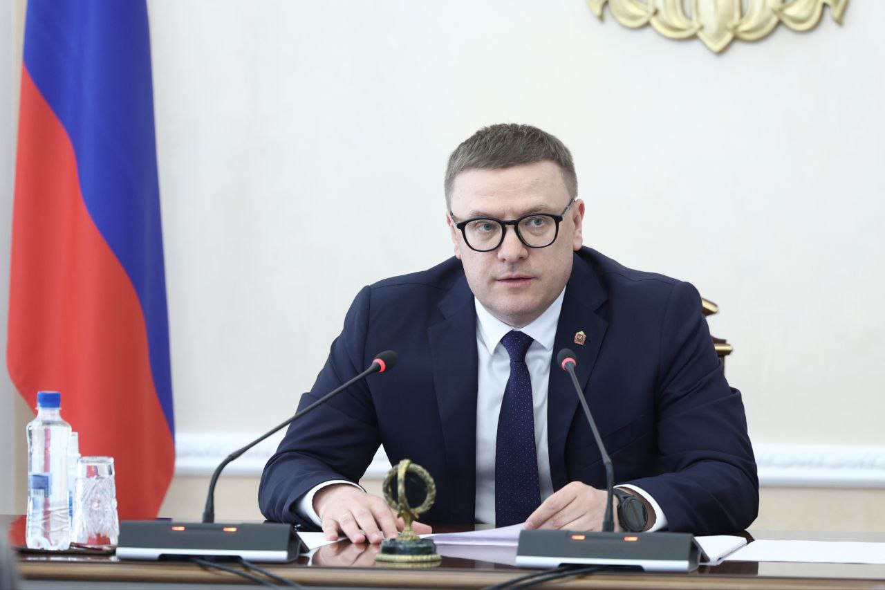 Алексей Текслер поручил усилить внимание к безопасности школ в канун нового учебного года «В ближайшее время нас ожидает ряд значимых социальных и общественно-политических событий: начало учебного года, единый день голосования, праздничные мероприятия, посвященные Дню города Челябинска. Массовые мероприятия требуют слаженной, напряженной работы органов правопорядка и спецслужб, а также традиционной профилактической работы с населением, дабы предотвратить террористические угрозы», – акцентировал внимание Алексей Текслер. На заседании также обсудили безопасность ТРЦ и транспортной инфраструктуры. Губернатор подчеркнул возрастающую ответственность всех должностных лиц, в задачи которых входит обеспечение общественного порядка и антитеррористической защиты: «Террористические атаки, произошедшие в последнее время в стране с применением БПЛА, показали, что враг не брезгует любыми приемами, чтобы нанести ущерб объектам критически важной инфраструктуры». / Прислать новость