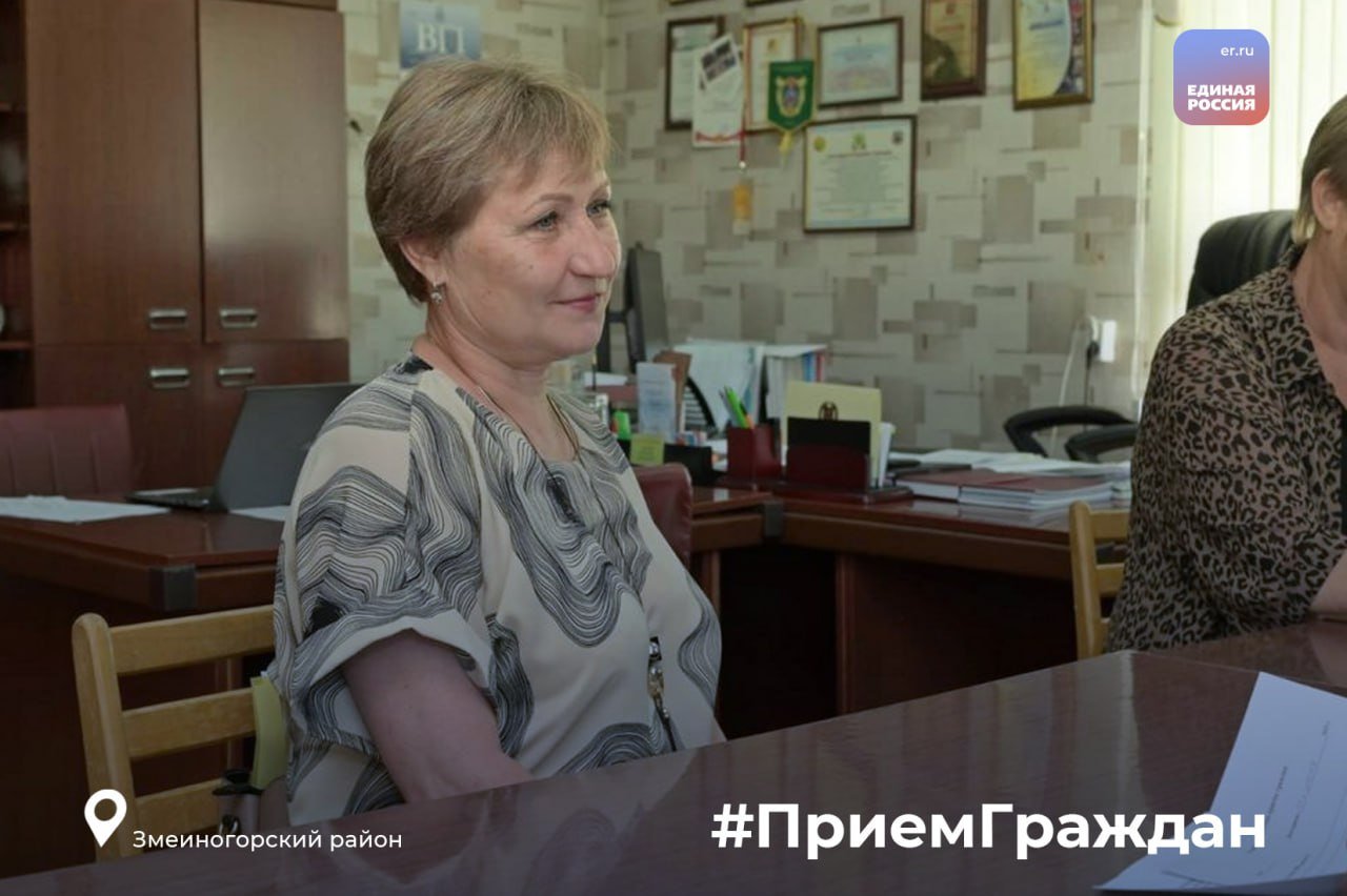 Александр Романенко обсудил с жителями Змеиногорского района ремонт школ В ходе рабочей поездки в муниципалитет секретарь регионального отделения «Единой России» и председатель АКЗС провел прием граждан. Они рассказали, что в капитальном ремонте нуждается Октябрьская школа. В двух корпусах детского сада «Радуга» надо заменить оконные блоки. В Змеиногорской средней школе с углубленным изучением отдельных предметов необходимо строительство спортивного ядра. Обращения людей касались содержания дорог, строительства водопровода, выделения льготной древесины для строительства и ремонта жилья, субсидирования садоводческой деятельности и других тем. Александр Романенко взял все обращения в работу. Он отметил, что состояние образовательных учреждений и дорог требует особого внимания, потому что касается всех жителей.