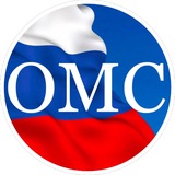 ОМС | Здоровье бесплатно
