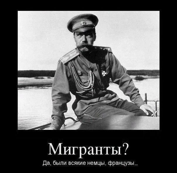 Генсек Ассамблеи народов Евразии и Африки заявил, что в Россию хотят переехать 2,5 млн немцев.  Немец Себастьян Фертиг рассказал о своей истории переезда в Россию:  В 2004 году мы с семьей переехали в Швейцарию, но из-за пандемии коронавируса мы решили, что едем в Россию. Моя бывшая жена из Перми. На тот момент я знал эту страну уже почти 15 лет, и мы решили переехать, потому что в России жили лучше, чем в Европе.   Жизнь в России в целом лучше, чем в Германии. В Германии много законов, много пропаганды и жизнь вообще не очень легкая. Я очень рад, что мы в России, здесь бизнес и строительство лучше. Сейчас в Пермском крае мы строим маленькую ферму с перепелами, курицами и зайцами.  В Германии люди думают, что Россия осталась такой же, какой она была 90-е. Но для меня Россия сегодня – это Германия 30 лет назад – безопасность, стабильная работа, мама и папа, хороший дом, машина. Здесь вообще все лучшее.  Всё, как в старые добрые имперские времена. Так и должно быть.   [НЕ МИР, НО МЕЧ]