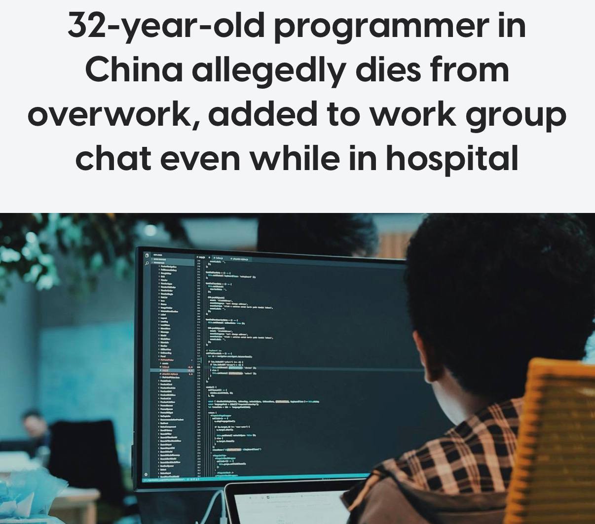 32 летний айтишник умер потому что очень много работал из за нехватки людей ему пришлось работать за семерых Бедняга уходил на работу в 7 утра и возвращался домой в 11 вечера На сон у него уходило по 6 7 часов а зарабатывал он в последние месяцы примерно 200 тысяч рублей в месяц с учетом бонусов Самое обидное когда парень попал в больницу из за переутомления коллеги продолжили добавлять его в рабочие чаты и давать задачи при этом с дедлайном В итоге его сердце не выдержало Вот и думайте теперь techmedia