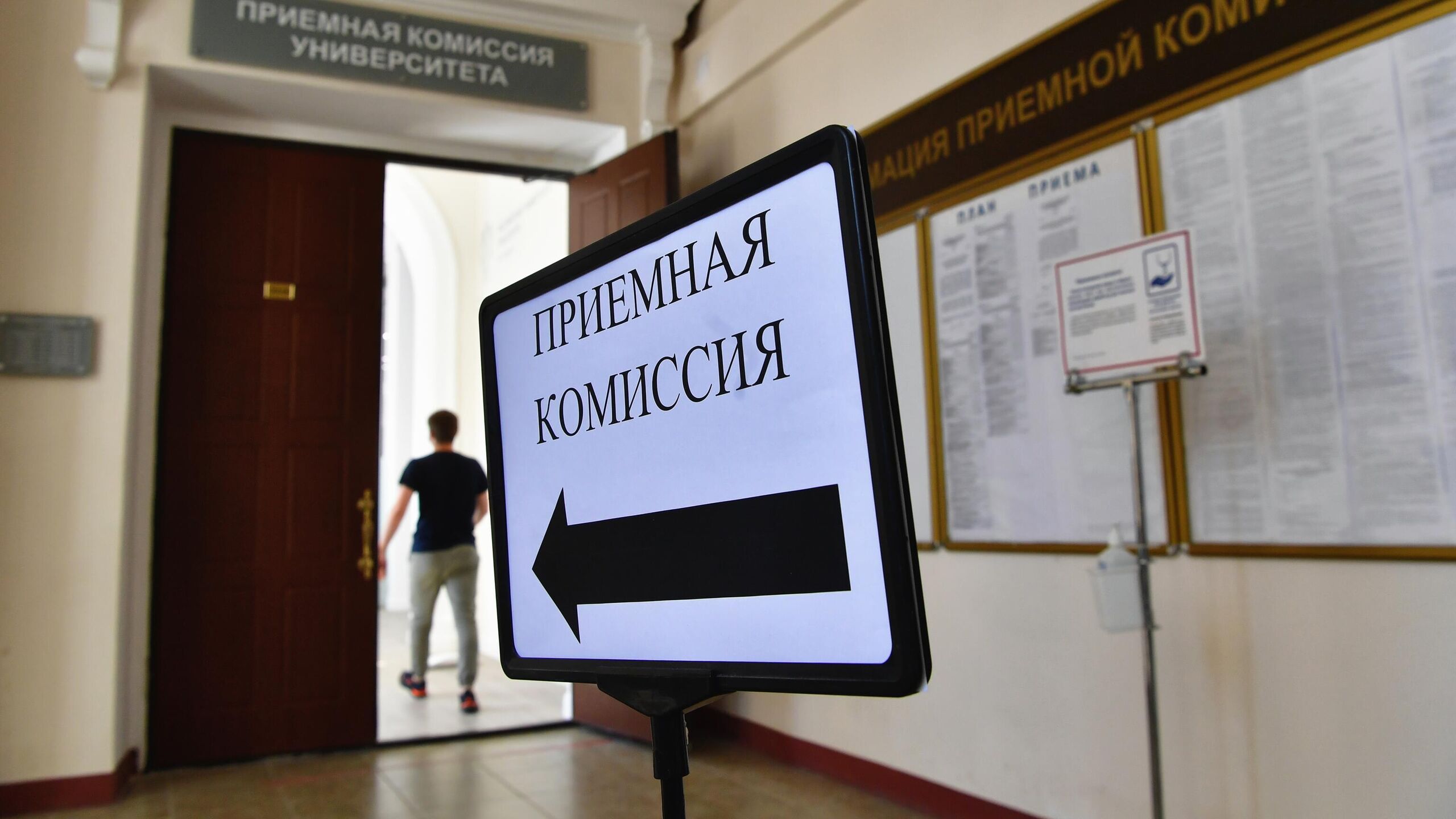 Минобрнауки РФ необходимо наделить полномочиями по контролю стоимости обучения во всех вузах страны, заявил замминистра Андрей Омельчук.