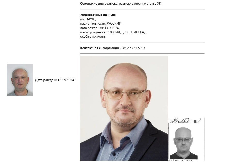Петербургского экс‑депутата Максима Резника объявили в розыск МВД России объявило в розыск экс-депутата заксобрания Петербурга и антивоенного политика Максима Резника. Информацию об этом «Медиазона» обнаружила в базе розыска министерства. О возбуждении уголовного дела против политика ранее не сообщалось. В сентябре 2023 года Минюст России объявил Резника «иностранным агентом». Василеостровский районный суд Петербурга как минимум трижды штрафовал его по протоколам о несоблюдении требований к «иноагентам». В сентябре 2022 года, еще до начала мобилизации на войну в Украине, Резник уехал из России. В марте 2024-го он стал участником «Антивоенного комитета» — незадолго до этого организацию объявили «нежелательной» на территории России. Ваша регулярная поддержка позволяет нам выжить и говорить о том, что происходит в России: donate.zona.media
