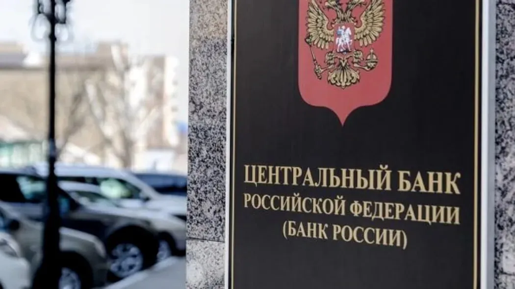 Банк России расширяет возможности доступа к сводной информации об участниках финансового рынка Теперь граждане и организации могут запрашивать сводную информацию об участниках рынка удостоверенную усиленной квалифицированной электронной подписью УКЭП Новый функционал позволяет получать комплексные сведения обо всех видах деятельности разрешения на осуществление которых имеются у участников финансового рынка Данные обладают юридической значимостью благодаря УКЭП Банка России jkinvest news jkinvest