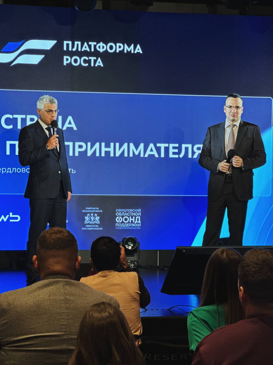 В «Домне» прошла презентация федерального проекта «Платформа роста». Это проект компании РВБ Объединенной компании Wildberries & Russ и Агентства стратегических инициатив. В Свердловской области проект курирует СОФПП. Проект стартовал сегодня и продлится год. За это время уральские предприниматели пройдут обучение, получат инструменты продвижения, менторскую и маркетинговую поддержку, а лучшие — дополнительные возможности для масштабирования и роста. Сегодня первые участники проекта — около 20 производителей одежды, детских игрушек, продуктов, спортивных товаров и других изделий — презентовали свой бизнес главному исполнительному директору РВБ Роберту Мирзояну и замгубернатора Дмитрию Ионину. И получили от него напутствие — придерживаться всех советов от специалистов, которые они получат во время обучения.
