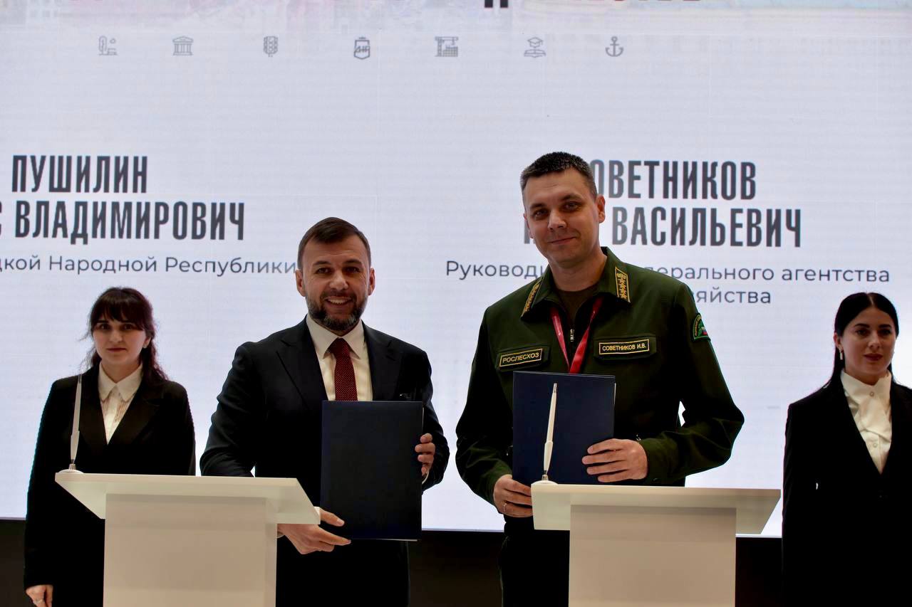 Рослесхоз и Донецкая Народная Республика на полях ПМЭФ-2025 подписали соглашение о сотрудничестве в сфере лесного хозяйства. На что направлено соглашение? - на развитие долгосрочного и взаимовыгодного партнерства в сфере восстановления, сохранения и устойчивого управления лесами на территории региона. Устойчивое развитие лесного хозяйства «Восстановление лесов, защита биоразнообразия и внедрение передовых практик — ключевые направления, которые помогут обеспечить устойчивое развитие лесного хозяйства региона. Совместные усилия позволят не только сохранить лесные ресурсы, но и приумножить их для будущих поколений», - подчеркнул руководитель Рослесхоза Иван Советников. Взаимовыгодное сотрудничество «Подписывая этот документ, мы не только укрепляем уже существующее партнерство, но и закладываем долгосрочное, эффективное и взаимовыгодное сотрудничество в сфере лесного хозяйства. Лесные насаждения нашего региона значительно пострадали в результате ведения военных действий. Но мы не только намерены восстановить зеленые легкие промышленного Донбасса, но и увеличить площадь массивов. Поэтому мы планируем создать эффективную систему управления лесным хозяйством. Уверен, что благодаря нашему сотрудничеству лесная отрасль Республики станет более эффективной и лесные угодья будут давать значимый экономический эффект, а также приносить радость общения с природой нашим жителям», - отметил глава Донецкой Народной Республики Денис Пушилин.