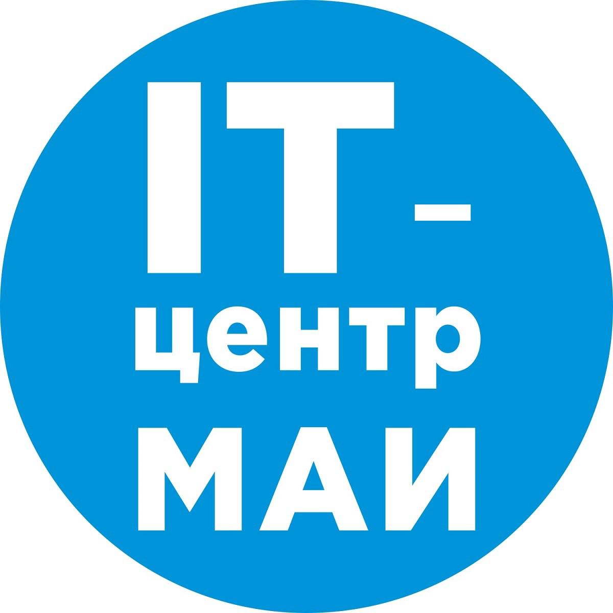 Минцифры и Аналитический центр при правительстве России завершил конкурсный отбор университетов, которым выделят субсидии на подготовку высококлассных IT-специалистов. Московский авиационный институт вошёл в топ-10 сотрудничающих с главными технологическими компаниями вузов с наиболее сильной научной базой и весомым вкладом в цифровые разработки страны, Обучение, ориентированное на выполнение реальных кейсов из IT-сферы, начнётся в текущем году. Студентов ждут стажировка и практика в партнёрских предприятиях, благодаря чему учащиеся окунутся в работу, не тратя время и силы на адаптацию. На выделенное финансирование МАИ откроет подготовку по направлениям «Прикладная математика и информатика» и «Фундаментальная информатика». Треть от суммы грантов победившие вузы привлекли самостоятельно. Отбор прошёл в рамках нацпроекта «Экономика данных и цифровая трансформация государства». Всего к 2030 году подготовят 3500 IT-профессионалов.