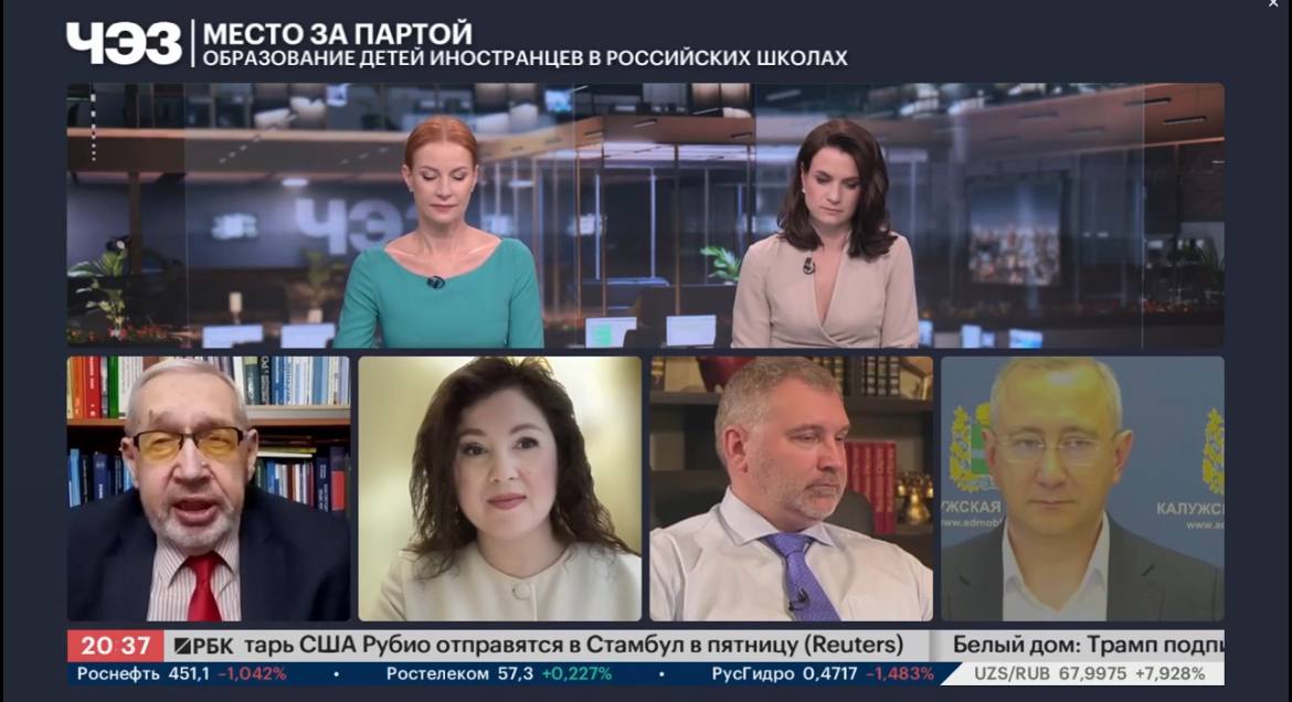 Губернатор Владислав Шапша о возможном создании центров обучения для детей иностранцев В эфире программы «Что это значит» на телеканале РБК у Владислава Шапши спросили о возможности создания специальных центров для обучения детей иностранцев: «Безусловно, мы должны заботиться о детях, но только если у них есть желание учиться и адаптироваться». Губернатор подчеркнул, что нагрузка на педагогов и школы уже высока. Введение дополнительных центров возможно, но требует чёткого понимания источника финансирования: «Дополнительные занятия возможны, но нужно ясно понимать — за чей счёт. Почему российские налогоплательщики должны платить за это? Если центры и будут созданы, то, на мой взгляд, это должна быть ответственность тех государств, откуда приехали эти дети, либо тех, кто готов финансировать эту систему». Владислав Шапша отметил, что незнание русского языка часто связано с воспитанием: «Почему дети не знают русский язык? Потому что родители их этому не учат и не воспитывают должным образом». Также Владислав Шапша поделился личной историей: «Мой сын учился в школе, и его одноклассница, девочка из-за рубежа — окончила школу второй по баллам. То есть, при желании, всё возможно». Губернатор поддерживает идею адаптации и помощи иностранным детям, но считает, что участие в этом процессе должно быть обоюдным. Основной акцент должен быть на желании самих детей влиться в российскую культуру и систему образования. Прислать новость Заказать рекламу