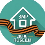 Официальный Зеленодольск