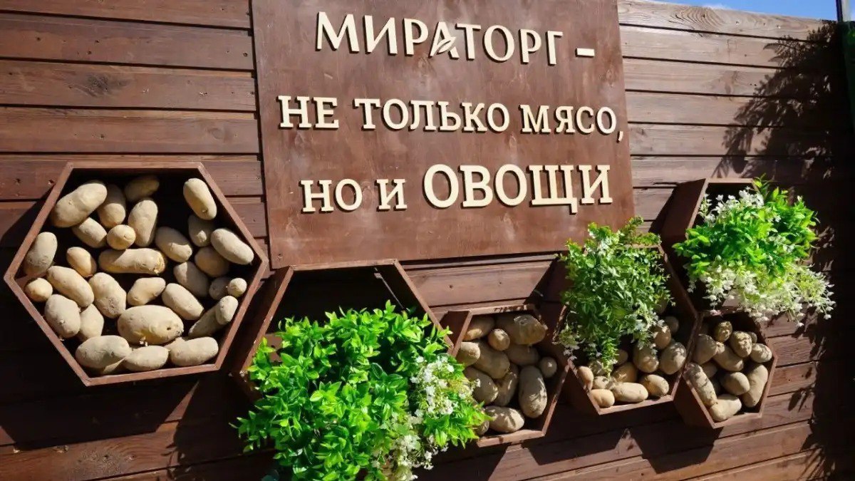 Мираторг запустил крупный проект по выращиванию и хранению картофеля в ЦФО Проектная мощность нового комплекса 56 тыс тонн в год Реализация проекта позволила создать в Выгоничском районе области 80 новых рабочих мест Новый комплекс важное звено в стратегии Мираторга по созданию полного цикла выращивания картофеля Подробнее читайте