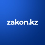 Zakon.kz - Новости Казахстана и мира