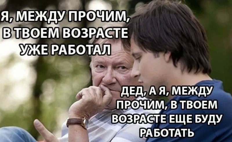 Россиянам предложили выходить на пенсию на пять лет позже  Сенатор Ольга Епифанова рассказала, что если на пять лет позже выйти на пенсию по старости, размер выплат можно увеличить почти на 40%, пишет РИА Новости.  "Увеличить размер пенсии можно разными способами. Можно отложить выход на пенсию. Каждый год, который отрабатывается после наступления законного пенсионного возраста, повышает размер страховой пенсии по старости лет", — заявила сенатор.  По ее словам, для увеличения выплат можно "докупить пенсионные баллы" – для этого следует подать заявление об уплате этих взносов в Соцфонд и вместе с обязательными, которые отчисляет работодатель, уплачивать их.    Амител