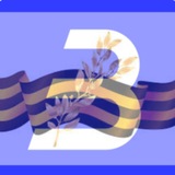 ГосЗакупки 44-ФЗ, 223-ФЗ. ЭТП ЗаказРФ.