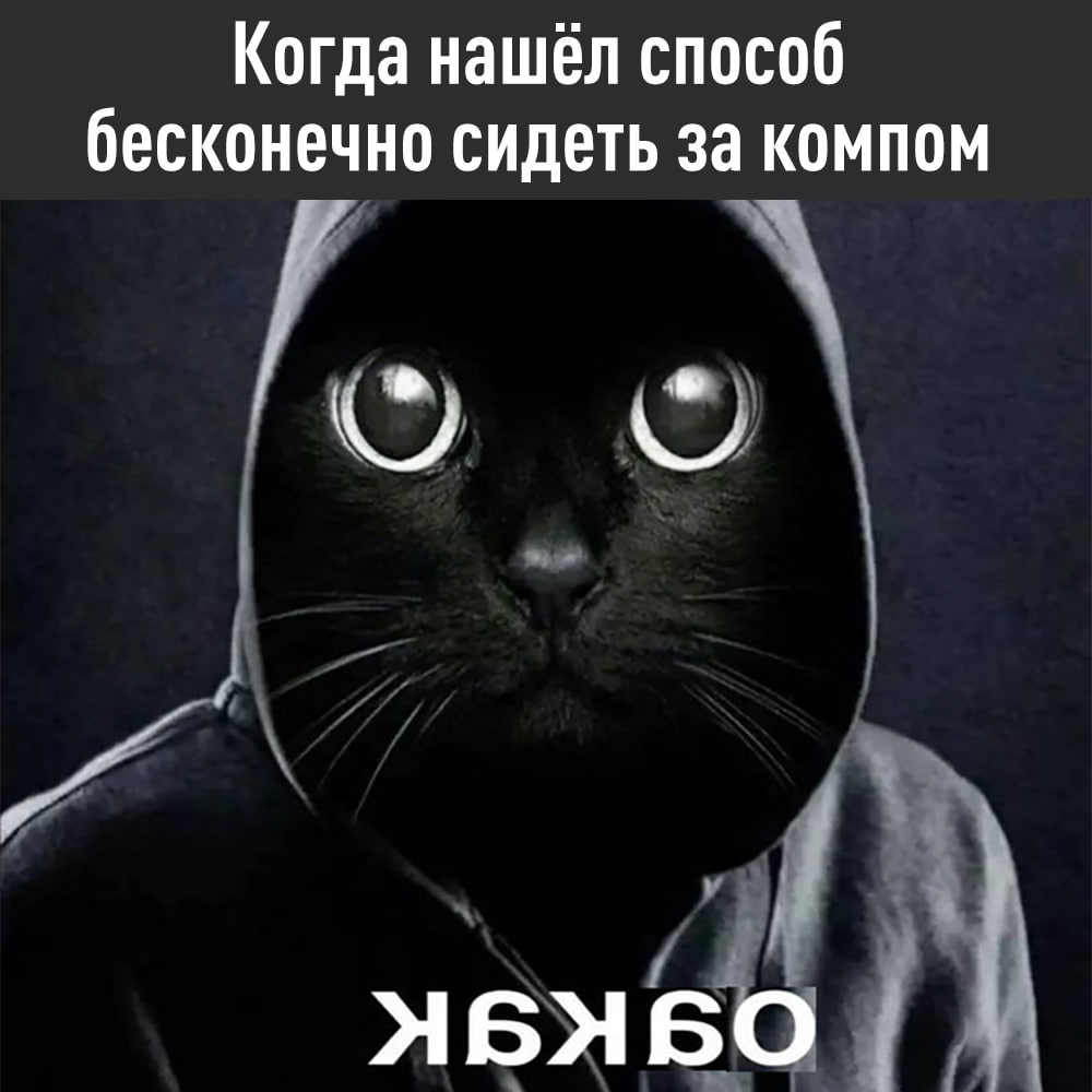 Какао спасает удалёнщикам и офисным работягам здоровье учёные выяснили что напиток снижает вред от сидячего образа жизни Флаванолы в составе восстанавливают сосуды после посиделок за компом снижают давление улучшают кровообращение мозга и сердца а также уменьшают риск образования тромбов Поднимем кружку какао за это exploitex