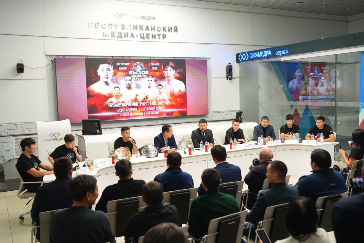 На турнире Вызов Севера выявят чемпиона Азии В Якутске в спортивном комплексе Триумф 6 декабря состоится III турнир профессионального бокса Вызов Севера В этом году организаторы объявили о том что в рамках турнира Вызов Севера будет разыгран пояс чемпиона Азии в поединке между Михаилом Варламовым представляющим Якутию и Phisit Paochanthuek из Таиланда Кроме того также будет разыгран титул чемпиона России что добавляет дополнительный интерес к этому спортивному событию