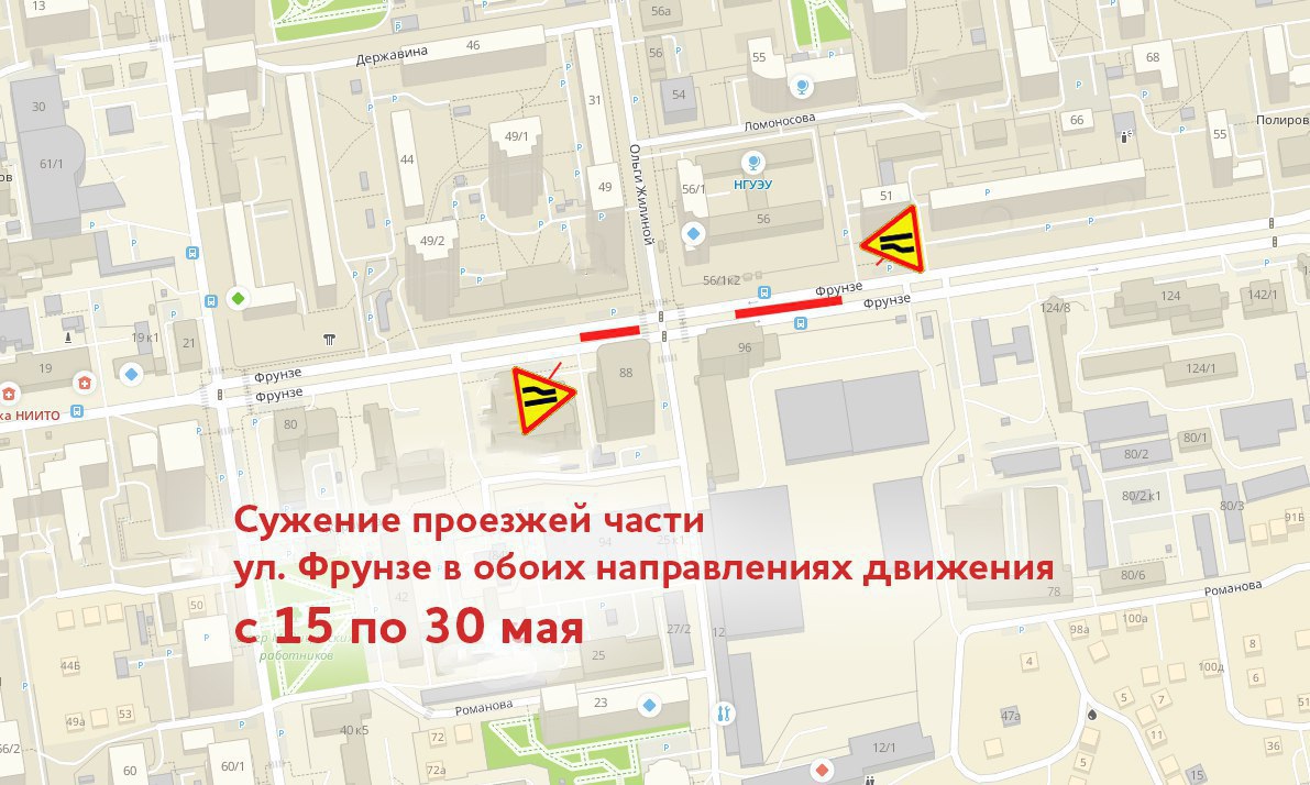 Из-за ремонта теплосетей сузят проезд на двух участках в Новосибирске С 15 по 30 мая будет ограничен проезд от Фрунзе, 88 до дома №51 С 16 по 19 мая нельзя будет проехать в районе дома Виктора Уса, 1/2 НОВОСТИ и ТОЧКА! Подписаться