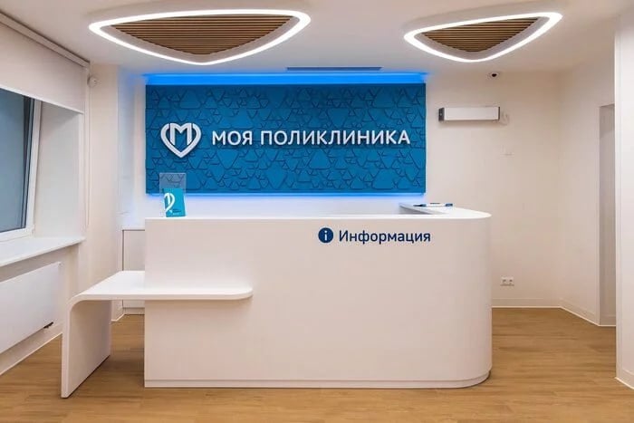 Депздрав Москвы предупредил о новой схеме мошенничества Злоумышленники стали звонить якобы из поликлиники, предлагают записаться на приём к врачу или перенести запись. «Затем мошенник попросит продиктовать код из СМС или отправить личные данные», — рассказали в ведомстве. Москвичей призывают не называть этот код и не предоставлять аферистам личные данные. Подпишись на «Говорит Москва»