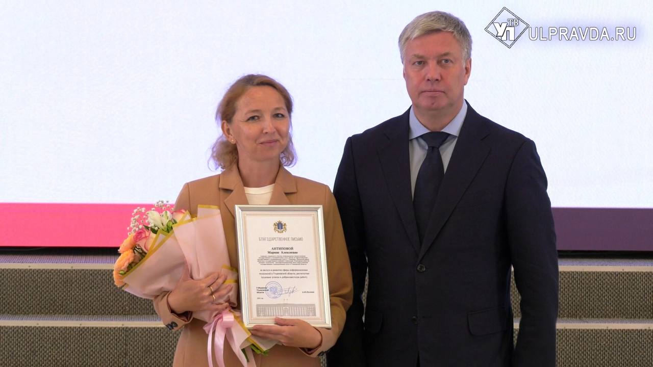 Алексей Русских наградил лучших сотрудников МФЦ  27 июля свой профессиональный праздник отметят те, кто делает жизнь людей проще и комфортнее. Лучших сотрудников МФЦ чествовали в региональном правительстве.