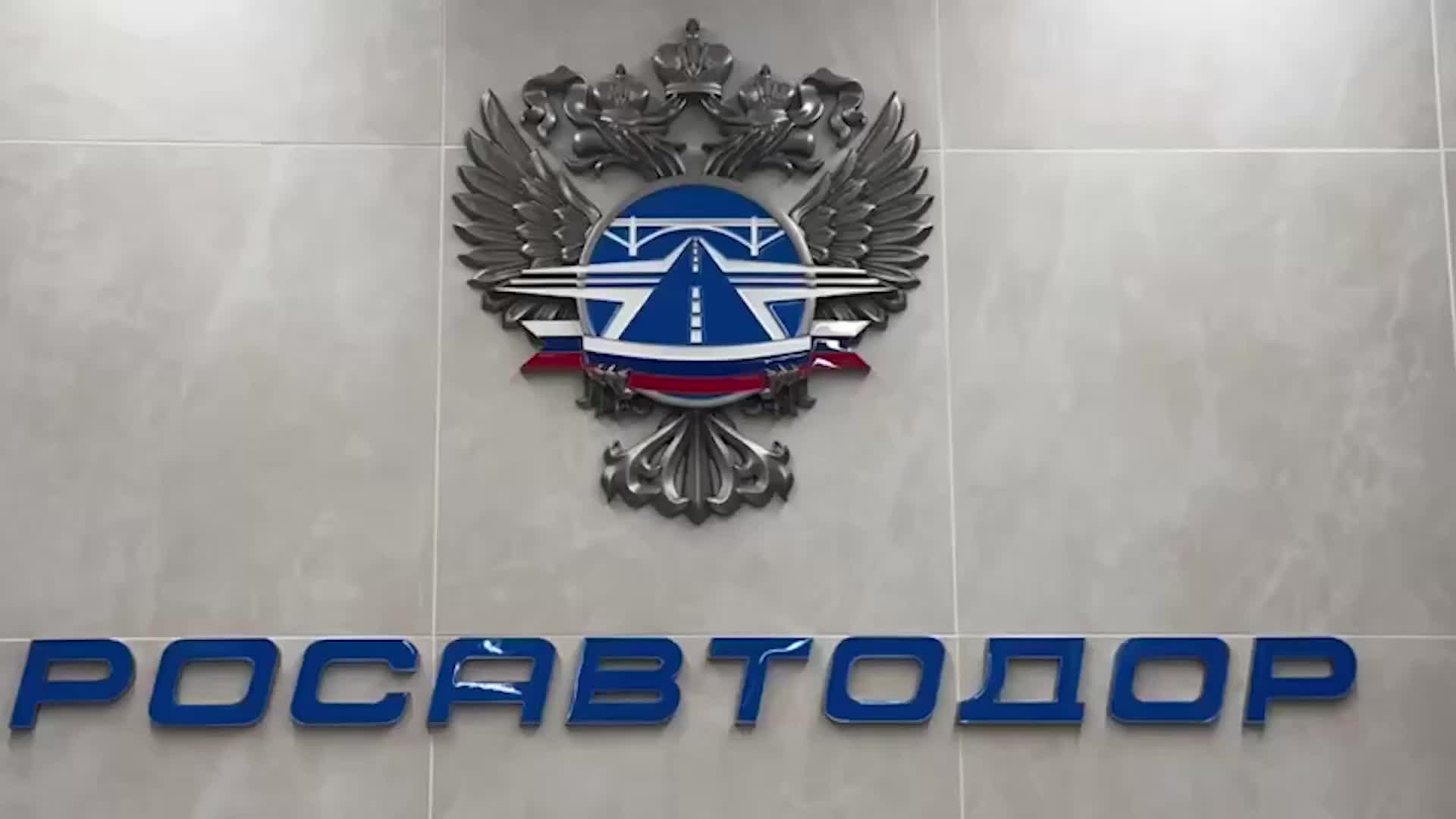 Снижение ДТП на федеральных трассах Сахалина на 25% в 2025 году