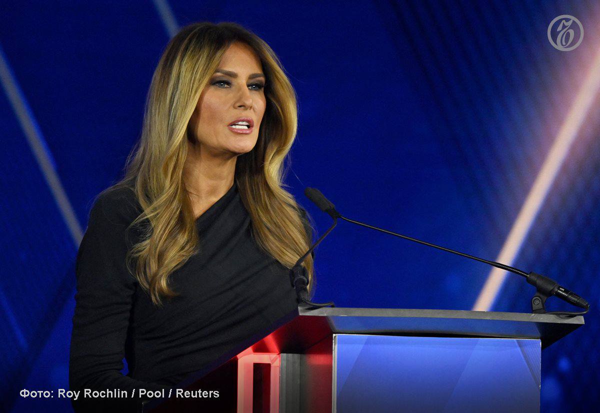 Первая леди США Мелания Трамп получила награду Патриот года сообщается на сайте Белого дома Награда присуждается героям и патриотам продемонстрировавшим непоколебимую приверженность ценностям которые делают страну великой Отмечается что с момента ее возвращения в Белый дом на второй срок Мелания Трамп посетила американцев пострадавших от катастроф в Северной Каролине Калифорнии и Техасе провела круглый стол на тему образования в области ИИ а также помогла воссоединению восьми детей с их семьями разделенных из за конфликта на Украине Подписывайтесь на Ъ Оставляйте бусты