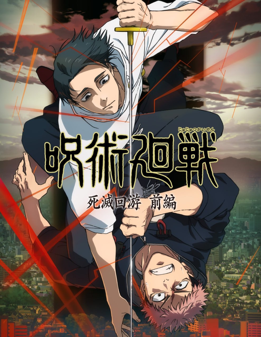 3 сезон Магической Битвы выйдет 7 января 2026 года возвращение хайпового аниме официально анонсировали новым постером Фанатам осталось продержаться два месяца Провод