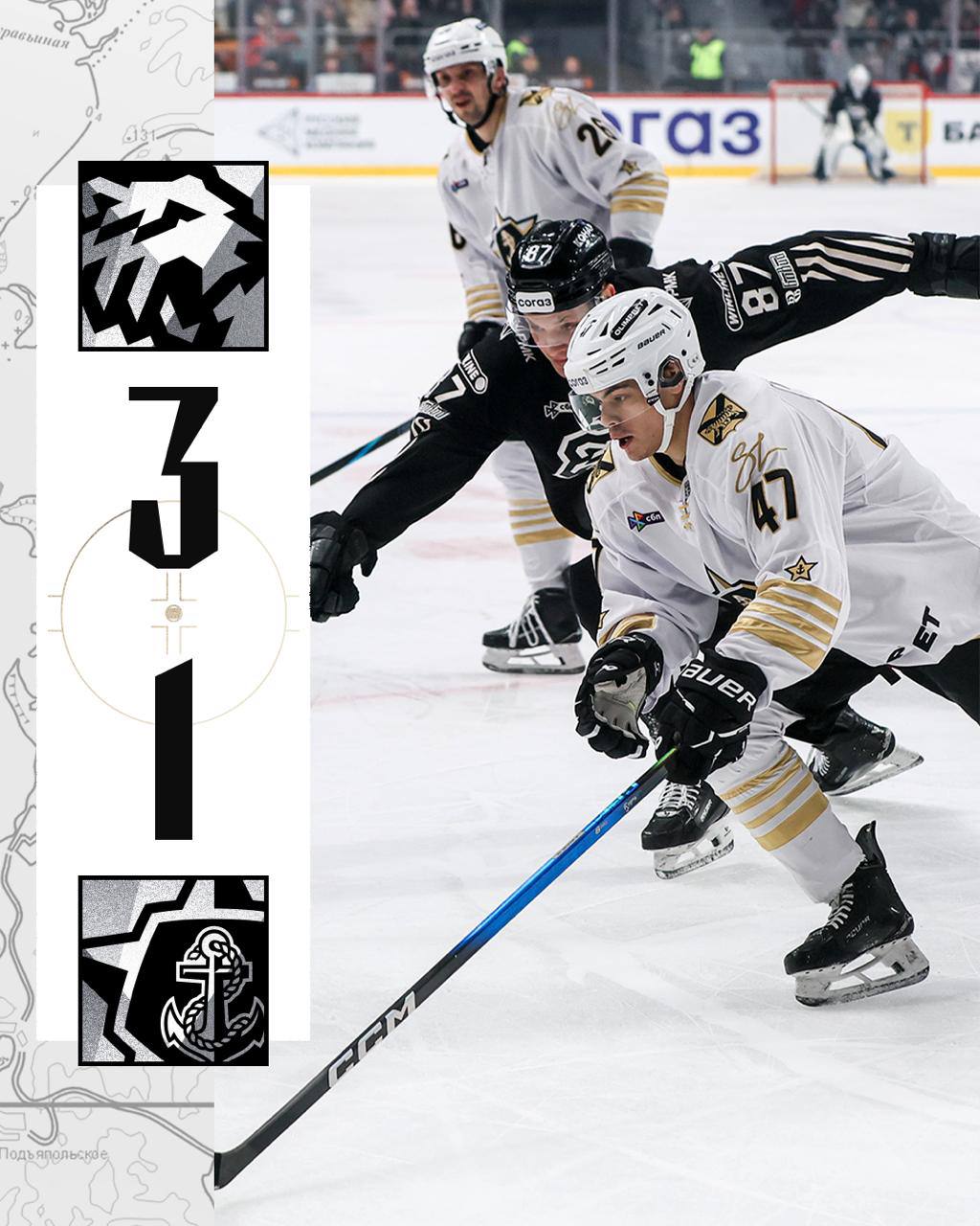 Адмирал потерпел восьмое поражение подряд Дальневосточная команда в гостях уступила Трактору 1 3 Единственную шайбу в составе моряков забил недавно прибывший защитник Егор Чезганов Адмирал продолжает обновлять свою печальную статистику собрав линейку из уже восьми поражений подряд в регулярном чемпионате КХЛ Главный тренер Олег Браташ пока что не одержал ни одной победы у руля команды после назначения Фото hcadmiralru   PrimaMedia в       подпишись 18