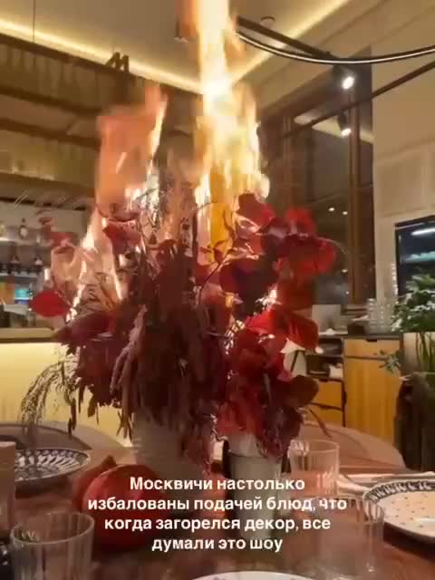 Пожар в московском ресторане восприняли как шоу