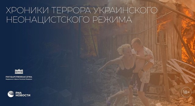 В Орловском облсовете покажут фотовыставку о неонацистском режиме Демонстрация экспозиции состоится 19 сентября перед 46 м заседанием регионального парламента   www infoorel ru news v orlovskom oblsovete pokazhut fotovystavku o neonacistskom rezhime html