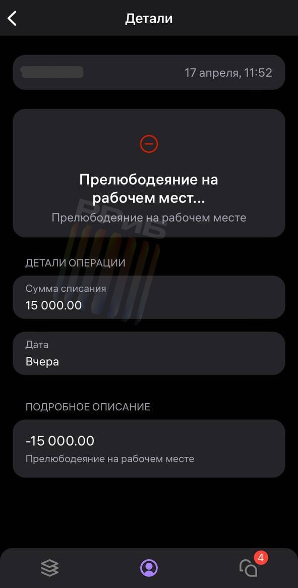 Wildberries оштрафовал сотрудников за поцелуй в лоб на складе. Они женаты. Наказание «за прелюбодеяние» прилетело обоим. Супруги утверждают, что это произошло не на рабочем месте. UPD: информация не соответствует действительности, заявили в пресс-службе маркетплейса. 8 Бизнес с огоньком