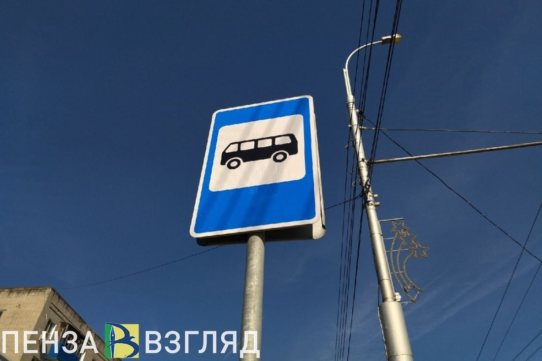 В 2025 году в Пензе появятся новые подвозящие маршруты общественного транспорта   О планах организовать новые подвозящие маршруты в Пензе рассказала директор ГКУ «Организатор перевозок Пензенской области» Лариса Панкова.  Она напомнила, что на подвозящих маршрутах работают автобусы малого класса, которые забирают пассажиров и везут их к основной магистрали, где идет пересадка на автобусы большого класса. Стоимость такой поездки на сегодняшний день составляет 10 рублей, сообщила Панкова.  Директор ГКУ «Организатор перевозок Пензенской области» проинформировала, что в настоящее время решается вопрос с подвозом к основным магистралям жильцов ЖК «Илмари», для чего будет скорректирован маршрут автобуса №26.  Лариса Панкова рассказала, что сеть подвозящих маршрутов в Пензе продолжат развивать и в следующем году. «У нас стоят задачи в 2025 году определить территории, которые нуждаются именно в таких маршрутах, и, соответственно, закрыть потребности пассажиров. Пока точных адресов нет», — отметила она.